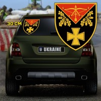 Наліпка 636 ОЗКБ